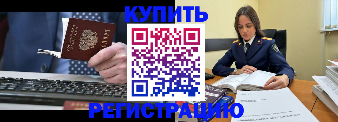 временная регистрация госуслуги в Троицке